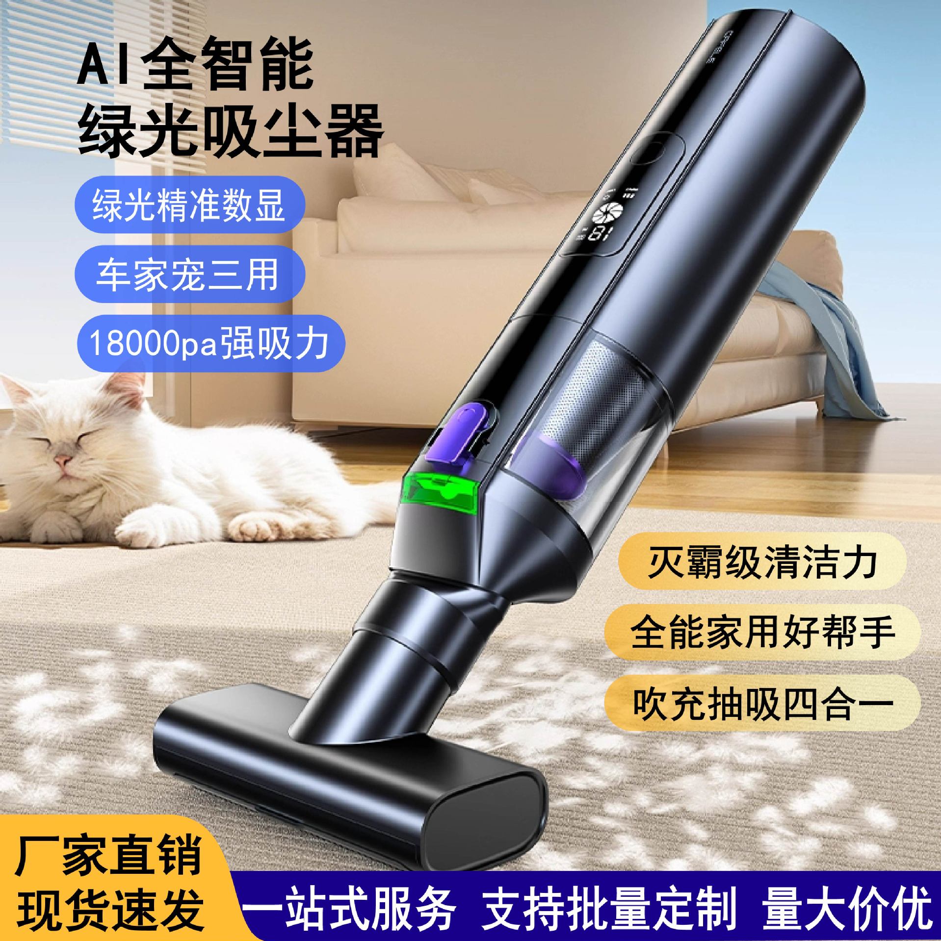 Factory Direct Sales Wireless Car Vacuum Cleaner with Super Strong Suction, Small Size, Dual-Use for Car and Home, Handheld Vacuum Cleaner with Suction and Blowing Functions