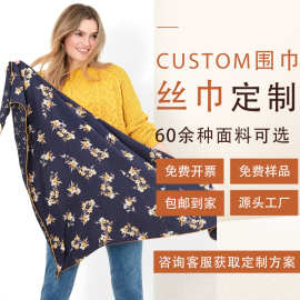 真丝棉涤羊毛巴厘纱三角棱形菱形压绉围巾皱布丝巾定制做工厂厂家