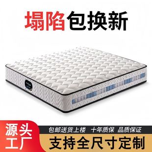 ���ɴ��|20cm��1.8�׽������p��ƫӲ1.5m��ܛӲ����Ҭ�؉|ϯ��˼