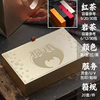 Серия Hexie Yifan, стильная подарочная коробка для упаковки чая на фестиваль середины осени, 0.15kg подарочная коробка с белым пионом, пустая коробка