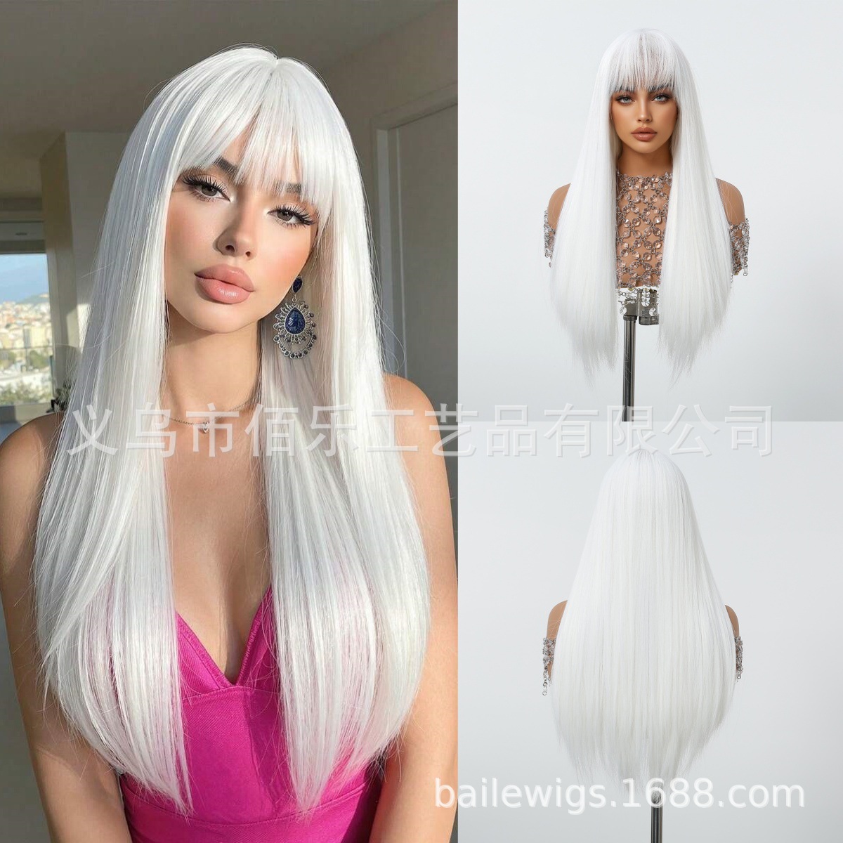 Peluca de pelo sintético liso y largo de estilo europeo y americano, color blanco, con flequillo para mujer, moderna y encantadora, fibra resistente a altas temperaturas, venta al por mayor del fabricante, cosplay.