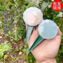 跨境园艺工具 番茄辣椒黄瓜穴盘播种器 5档可调 适应各种种子