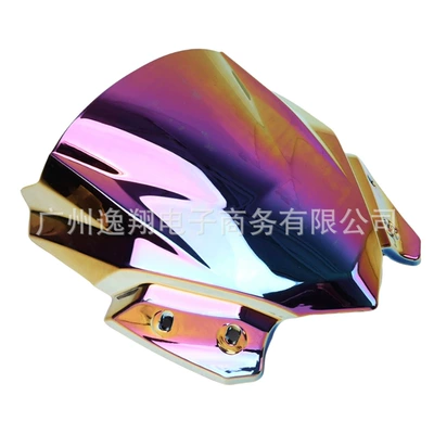 Suitable for Kawasaki: Motorcycle front windshield - illusion