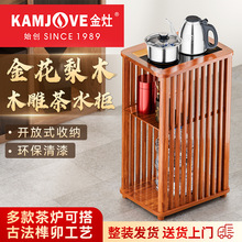 金灶KW-7100金花梨木实木茶车移动茶台一体移动茶台茶具套装家用