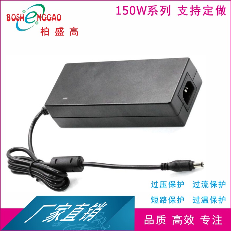Plum Blossom Socket India Argentina Certified Export to Northern Europe Ul British Standard 30V5A Power Adapter