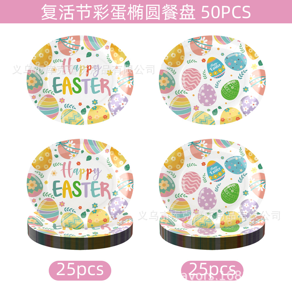 Transfronterizo de 12 pulgadas oval bandeja tema huevo de Pascua bandeja de papel bandeja de fiesta de Pascua cubiertos