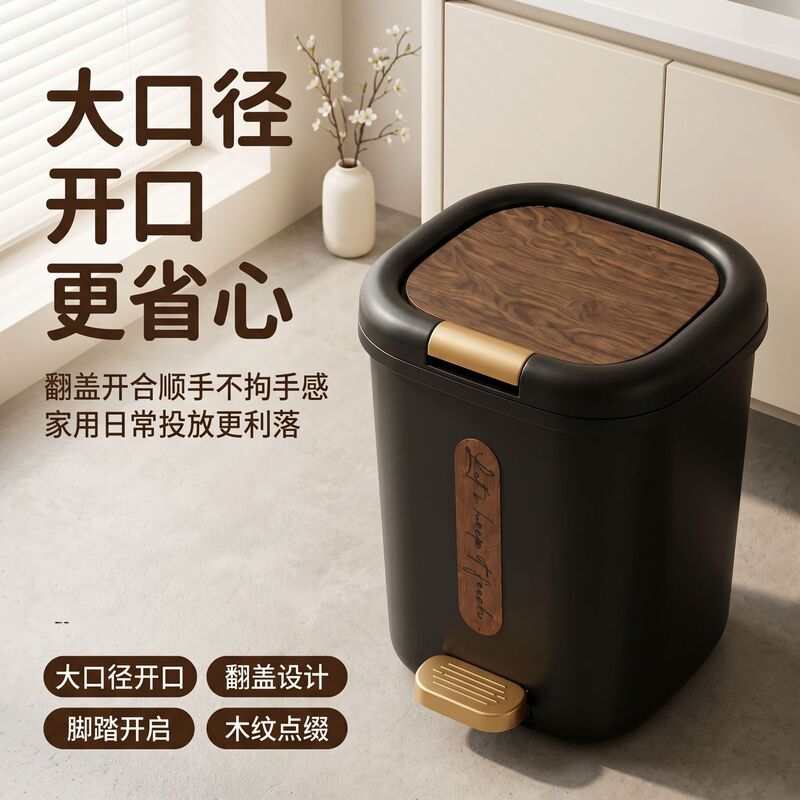 Modern Light Luxury Foot-Operated Trash Can for Home Use in Living Room, Bedroom, Bathroom, with Lid, Silent, Slow-Lowering, Large Capacity, Odor-Proof