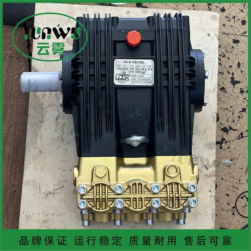 意大利进口雾德UDOR高压柱塞泵VX-B130/160L中联扫路车水泵