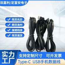 ��������늾�type-c�ӹ̽ӿ�TPCע�܏��^USB������l