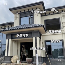 浮雕边罗马柱陶瓷窗檐发泡装饰线条EPS梁托线外墙腰线套包线条