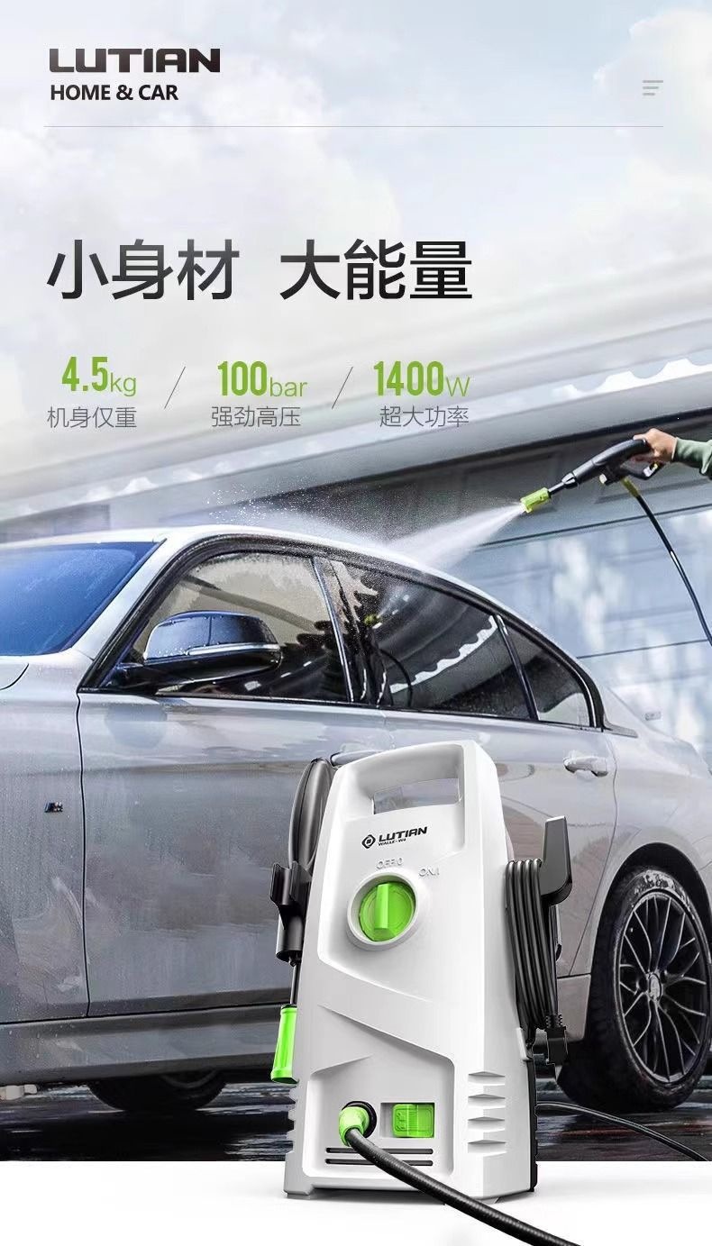 Greenfield Car Washing Machine 220V High-Pressure Household Car Automatic Foam Brush Car Washing Pump Cleaning Machine Car Washing Water Gun