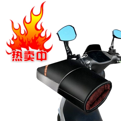 Motorcycle Handle Cover – Gloves Cotton Handle Cover Winter