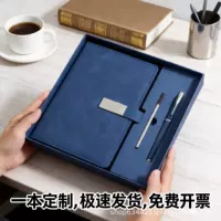 1688品牌文化传播企业礼品定制