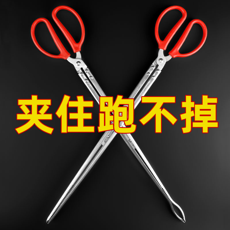 不锈钢黄鳝夹子鳝鱼钳子夹螃蟹泥鳅赶海防滑脱控鱼器工具