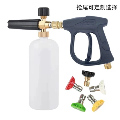 Mobile Spray Bottle Cleaning Machine, Car cleaning tools - five-color-nozzle-foam-pot-water-gun-aluminum-valve