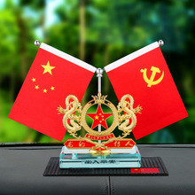 ��l܇�d����[�����Ǽt��늄�܇������п�̨�k������ˮ���b�Ʒ