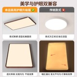 Ультратонкая лампа для гостиной, потолочный светильник для спальни, комфортный световой спектр, защита глаз