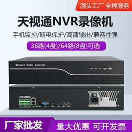 监控摄像机;无线网络监控;云台