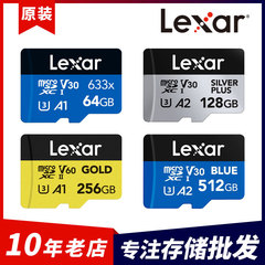 Lexar 32G ドライブレコーダー 64G レコーダー 128G メモリカード TFカード 256G メモリカード 512G 携帯電話 SDカード 1T