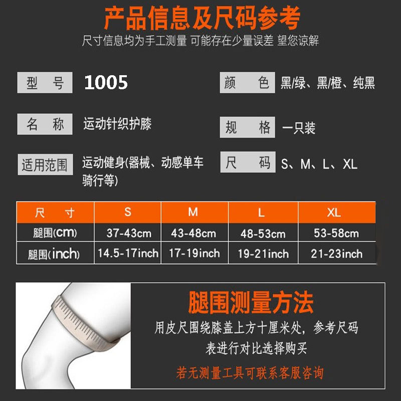 De una sola pieza entrega de fábrica directa vendaje presión antideslizante correr baloncesto montañismo ciclismo bádminton deportes rodilla manga protectora