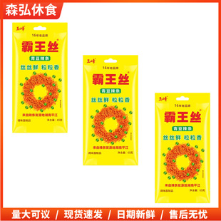 ���65�˰����z�ඹ���l��ʳ�����z׃�B�������r����С�����eʳƷ