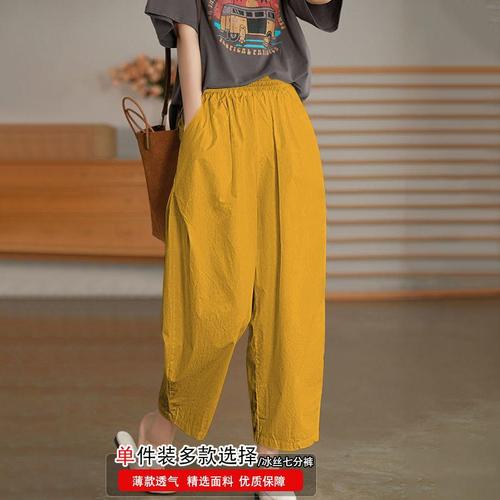 Mom's thin 7/8 length pants for summer, suitable for middle-aged women, ice silk women's pants, loose casual pants, comfortable and versatile, with a flowing feel.