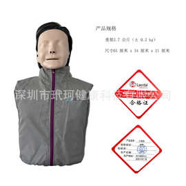 Laerdal美国挪度心肺复苏模拟人CPR急救培训心脏复苏人工呼吸AI精