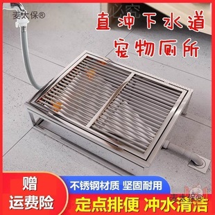 Sewer Steps Directly to Dog Toilet Flushing Automatic Urine Infrared Sensor Feces Prevention Potty for Large Dogs Not Maitebao