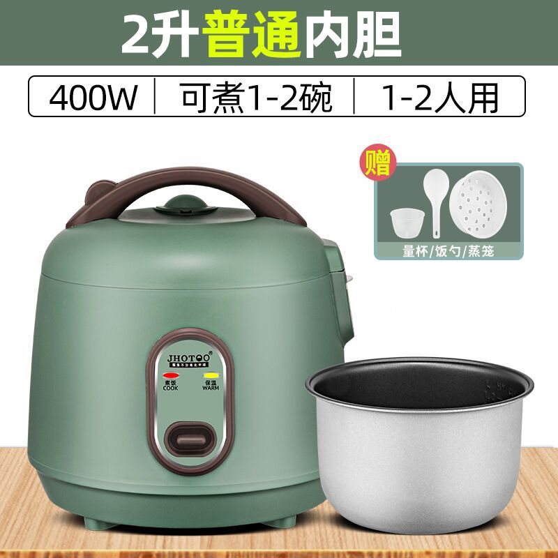 2L 레트로 그린 일반 라이너