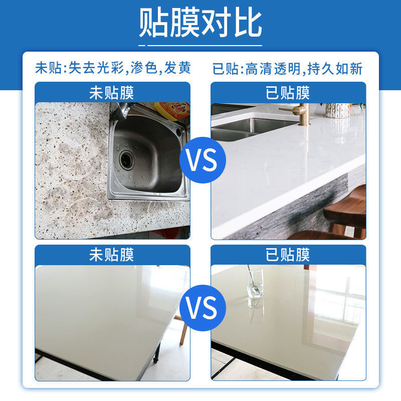 TPU薄膜厨房灶台保护膜水凝膜家具膜透明膜防油防水贴TPU台面贴膜