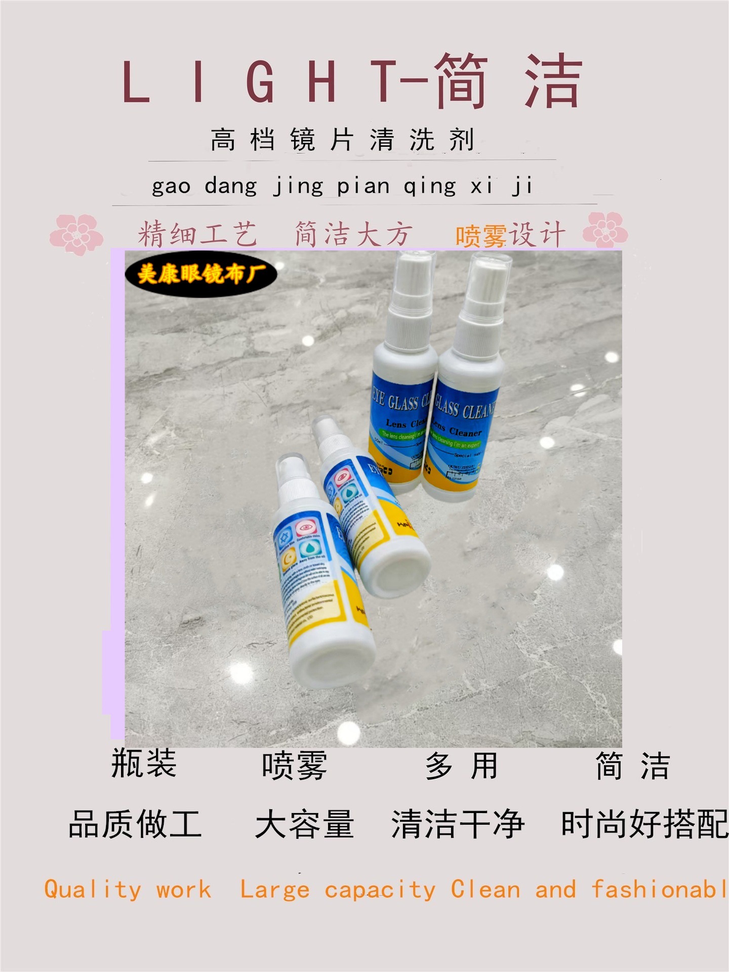 详情图