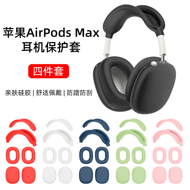 AirPods Max üçün silikon qoruyucu örtük dəsti