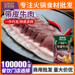 ��Ƥţ��150g����偸�偟���ʳ������������Ʒ��Ƥ��ţ��Ƭ