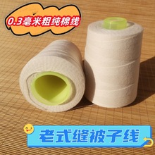 ��ʽ�p���Ӿ�0.3���״��½��L�q�޾�20/4�����p�x�������o�� ���