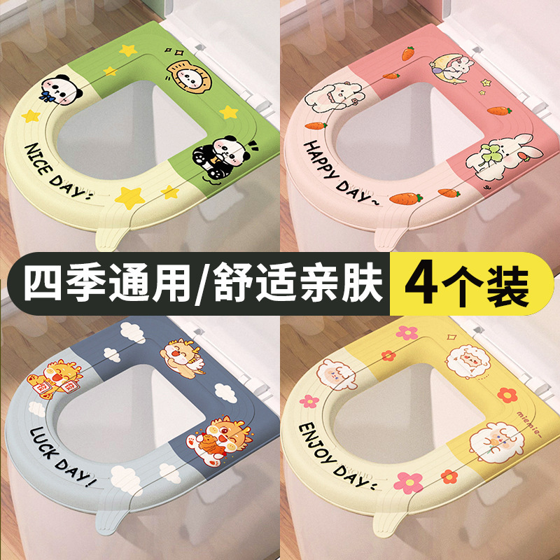 马桶垫防水夏季秋冬四季通用5新女孩坐垫垫圈坐便垫座圈垫子|undefined