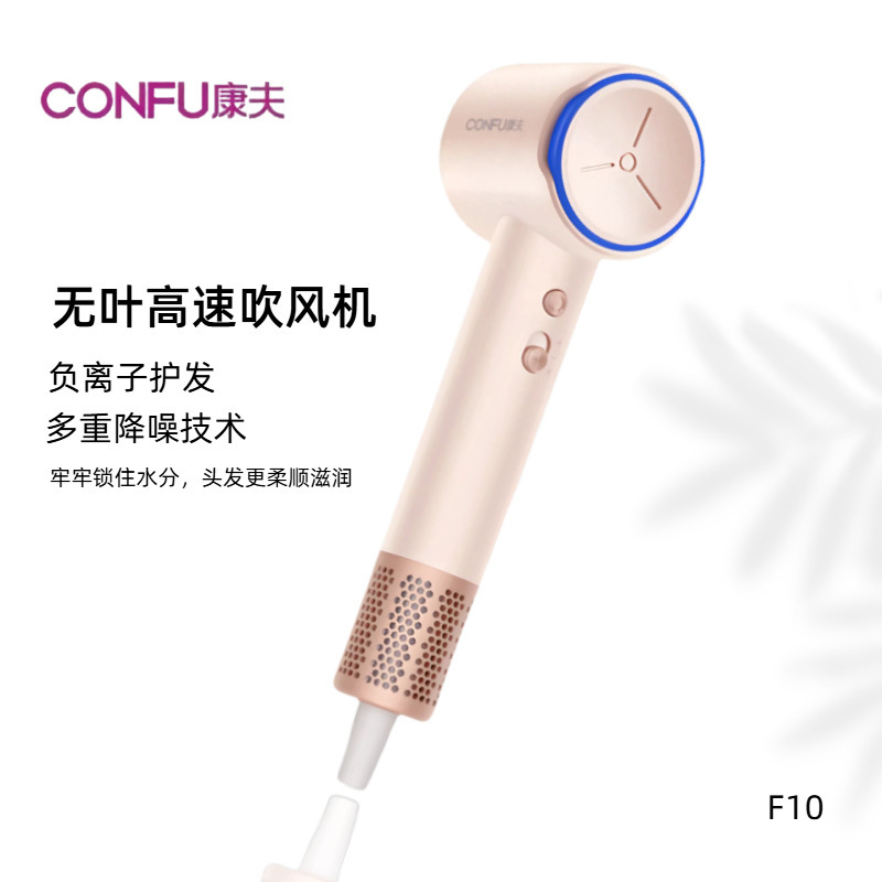 严选康夫正品吹风机负离子家庭用高速吹风速干厂家直供包邮电吹风|undefined