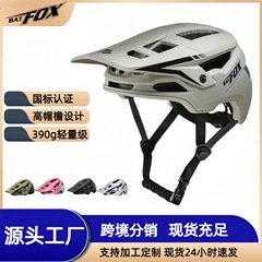 BATFOX25年新型マウンテンバイクヘルメット男女アウトドアヘルメットスポーツ安全半ヘルメット現物