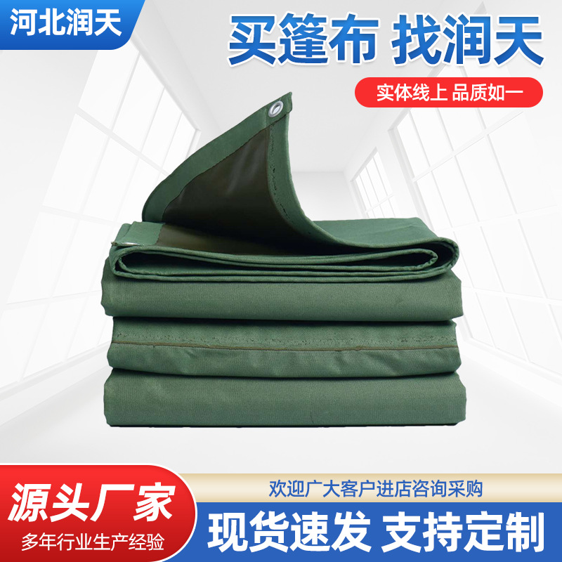 有机硅防水防晒篷布加厚耐磨新品遮阳遮雨防雨高强丝单面涂胶帆布