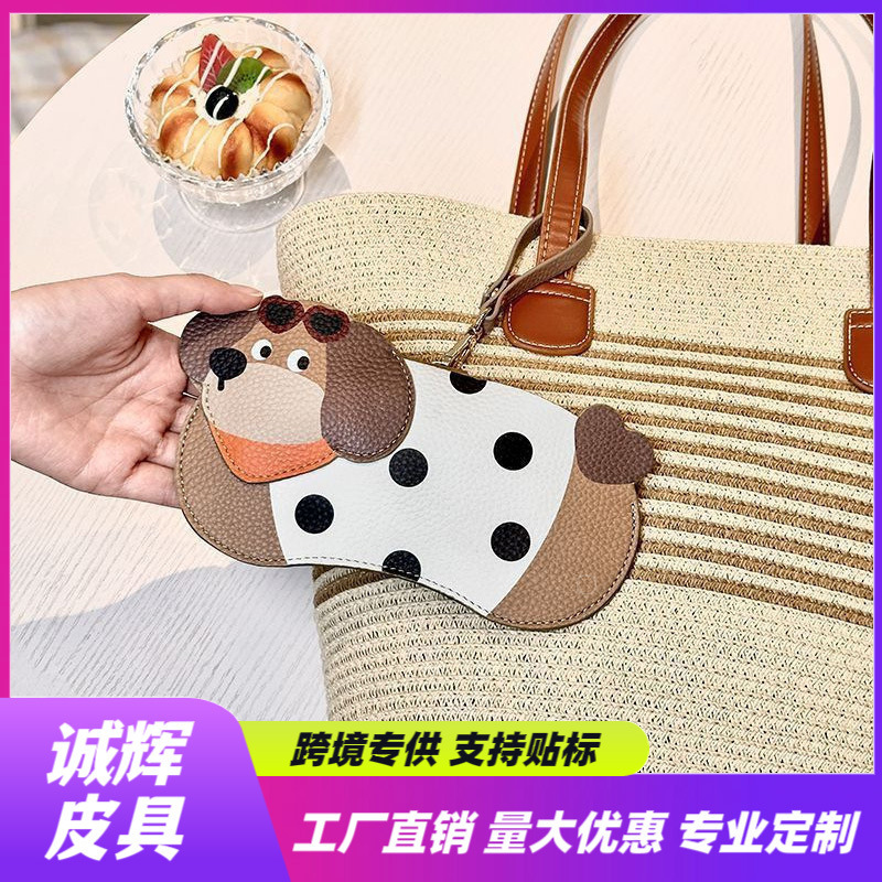 New cute cartoon puppy glasses storage bag, sunglasses storage case, anti-drop portable protective cover, hanging bag