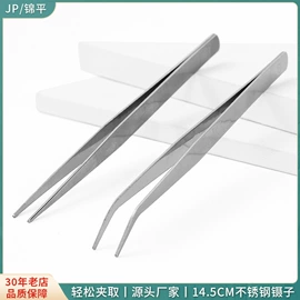 针线缝纫;家用剪刀;量衣卷尺