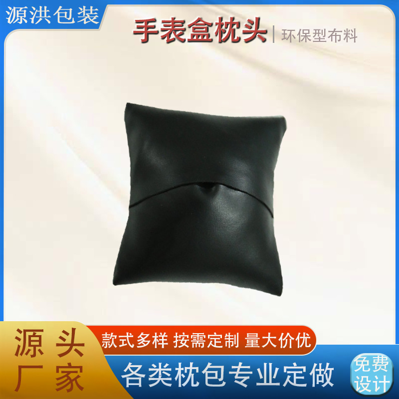 Wholesale Multi-Size Watch Box Pillow Core Pu Leather Inner Support Pillow Bag Bracelet Jewelry Display Stand Small Pillow