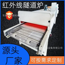 输送机;电子产品制造;烘干固化设备