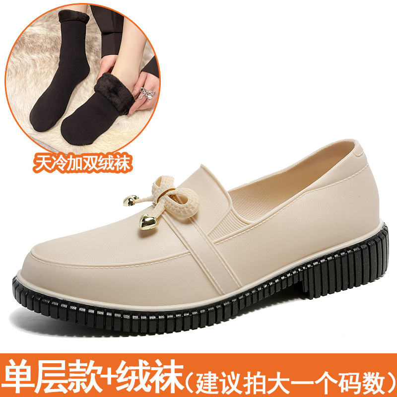 오프화이트 + 벨벳 양말