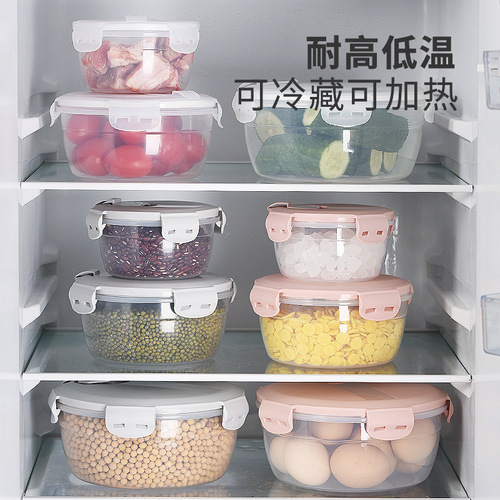 食品级塑料水果卡扣保鲜盒食品级密封盒家用水果盒冷冻冰箱收纳盒