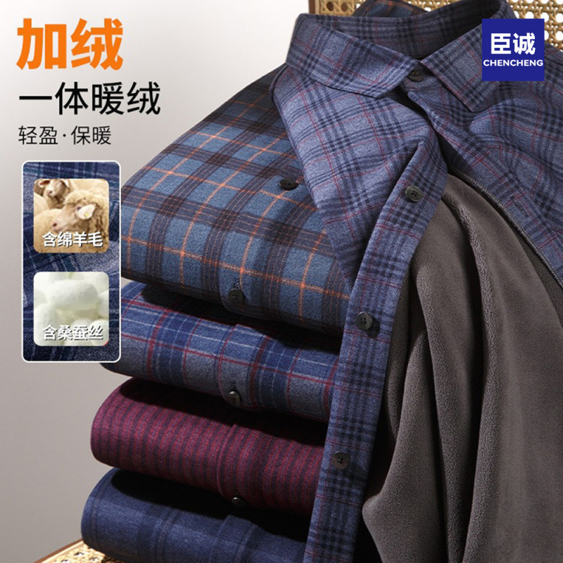 保暖衬衣格子衬衫男长袖时尚衬衣男秋季加厚休闲百搭寸衣男装批发|undefined