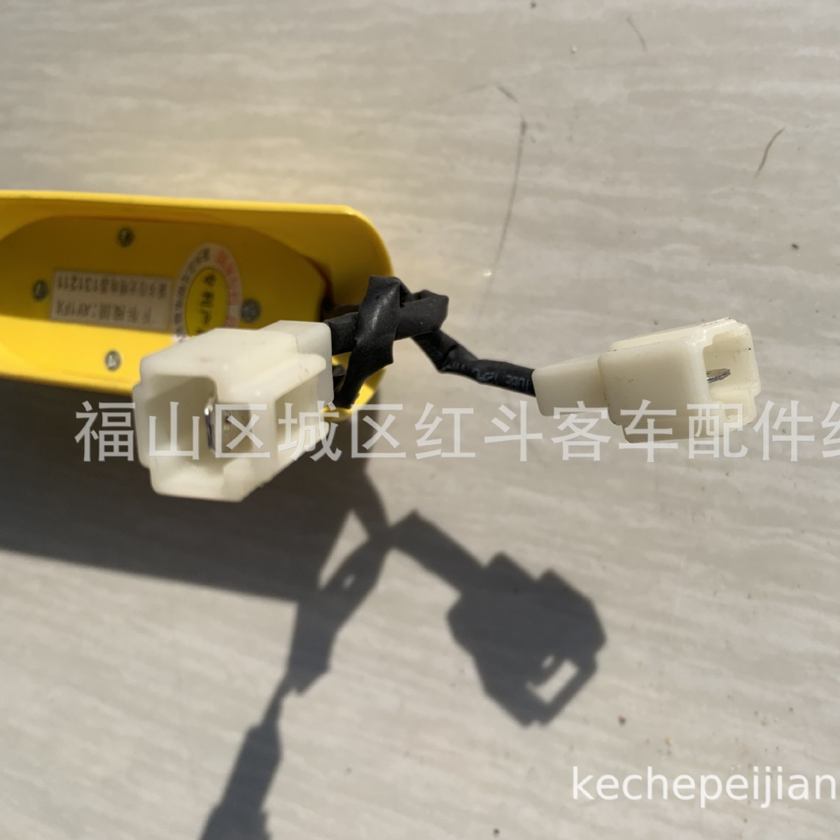 Suministro de interruptor de campana de autobús / buscapers / botón de salida AY1FX131211 manejo de inventario