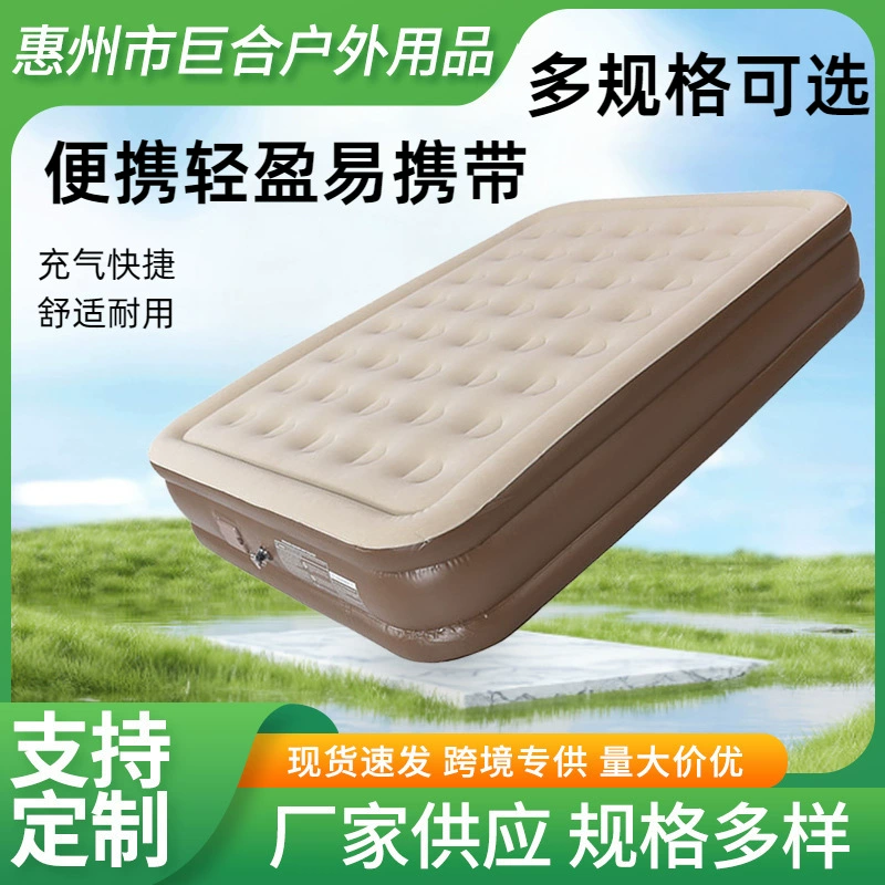 Полностью автоматический надувной матрас для кемпинга, ультратолстый складной утолщенный коврик для палатки, матрас для отдыха