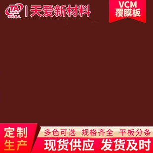 �V�|�l؛ ��əC�⚤�偆��ƼtɫPVC��Ĥ�ʉT�� VCM��Ĥ��ʉT��
