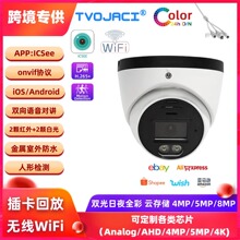ICsee 4K 4MP 5MP ��ˮ�������߼��ͷ ҹ��ȫ�� �Խ� wifi�����