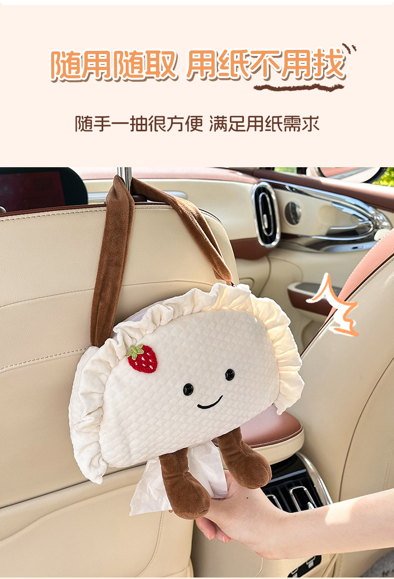 Cartoon Creative Dumpling Car Tissue Box Cute Doll Car Tissue Hanging Bag Plush Car Hanging Tissue Box
